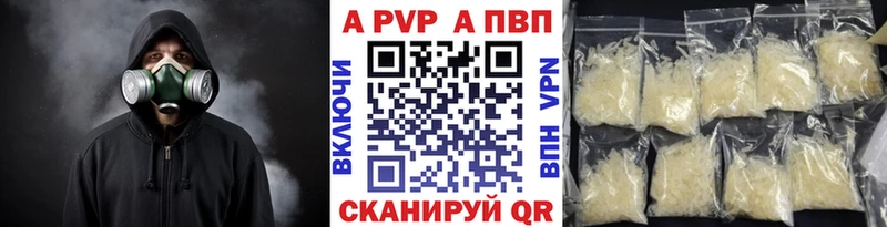 наркошоп  Красноуральск  APVP СК 