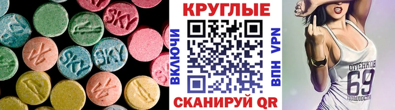 Ecstasy бентли  MEGA вход  Красноуральск 