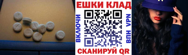 Ecstasy ешки Красноуральск