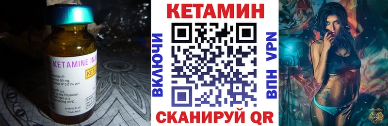 КЕТАМИН ketamine  дарнет шоп  Красноуральск 