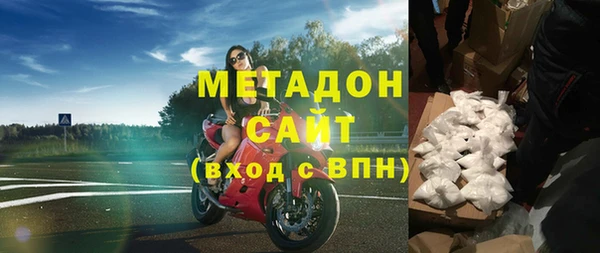 кристаллы Алексин