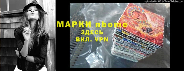 прущие грибы Алексеевка
