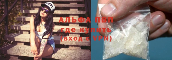 кристаллы Алексин