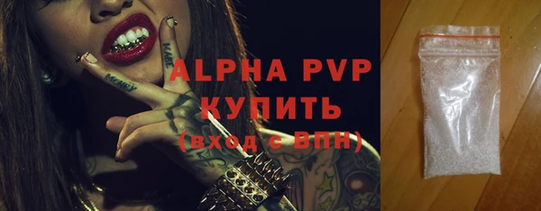 кристаллы Алексин