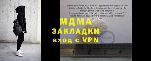 кристаллы Алексин