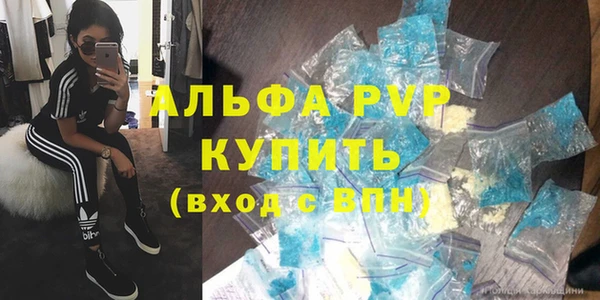 кристаллы Алексин