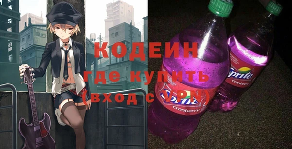 прущие грибы Алексеевка