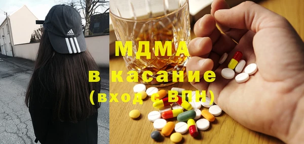 кристаллы Алексин