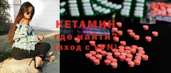 кристаллы Алексин