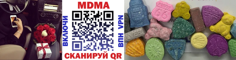 blacksprut ONION  Красноуральск  MDMA crystal 