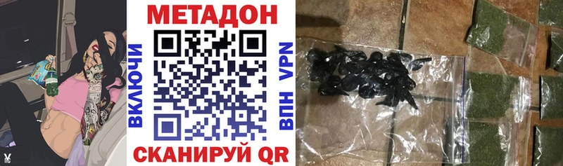 МЕТАДОН кристалл купить наркотики сайты Красноуральск