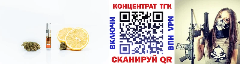 Дистиллят ТГК гашишное масло  где купить наркоту  гидра маркетплейс  Красноуральск 